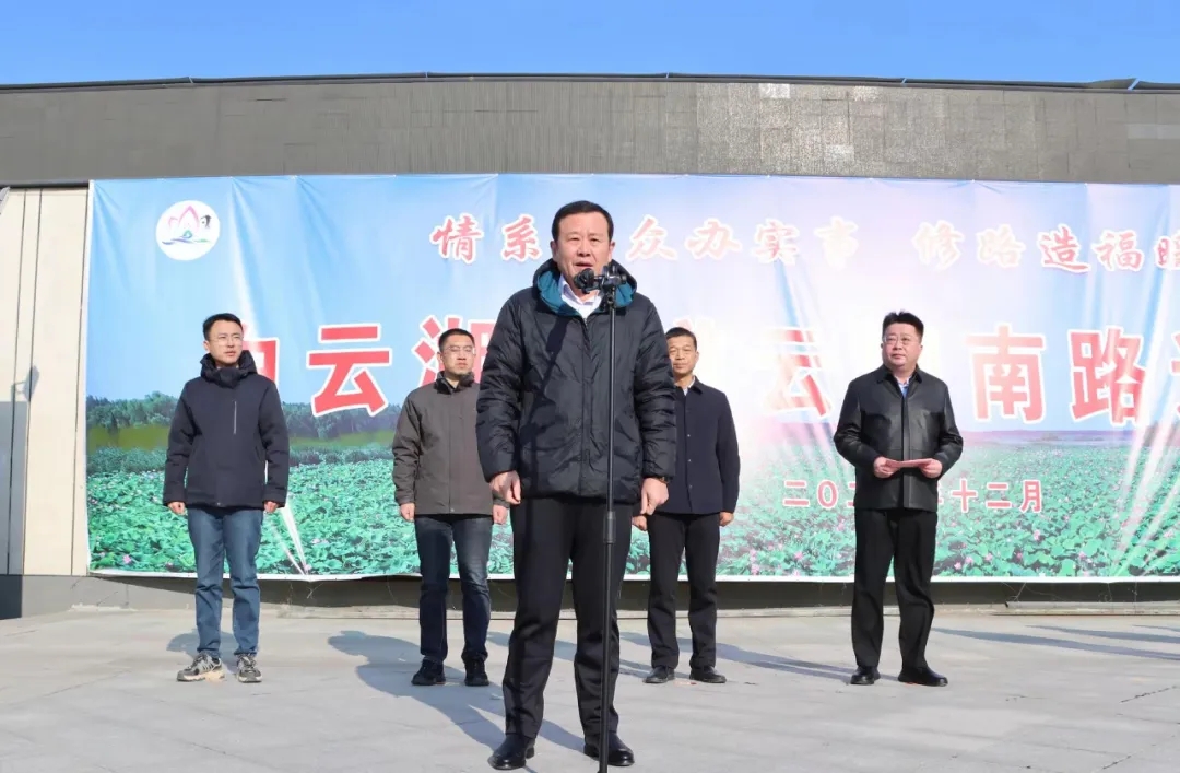 公司承建的云湖南路项目顺利通车
